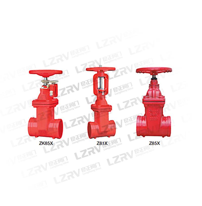 溝槽卡箍式閘閥 溝槽卡箍式閘閥